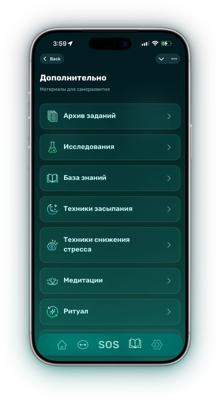 библиотека материалов